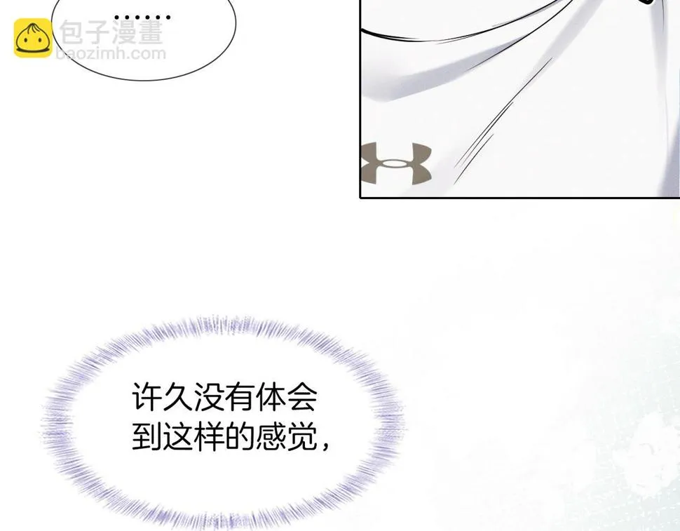 第42话 可真是人间尤物 第43页