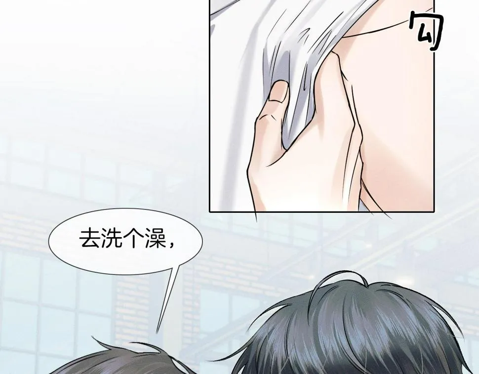第42话 可真是人间尤物 第47页