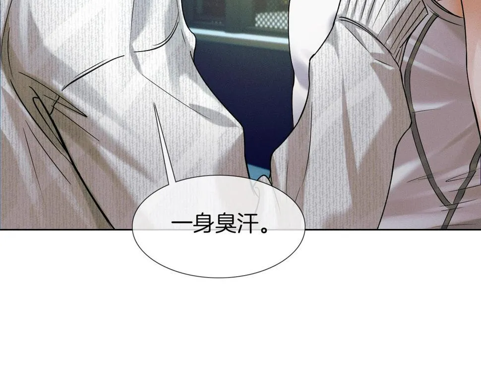 第42话 可真是人间尤物 第49页