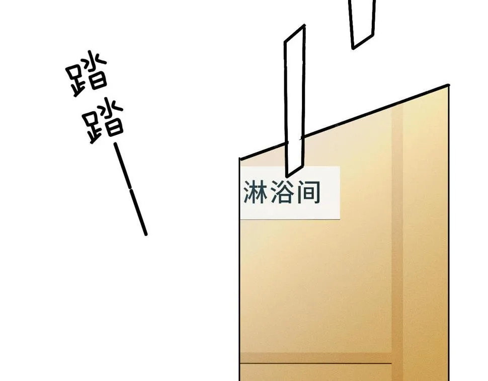 第42话 可真是人间尤物 第54页