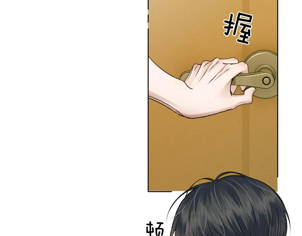 第42话 可真是人间尤物 第55页
