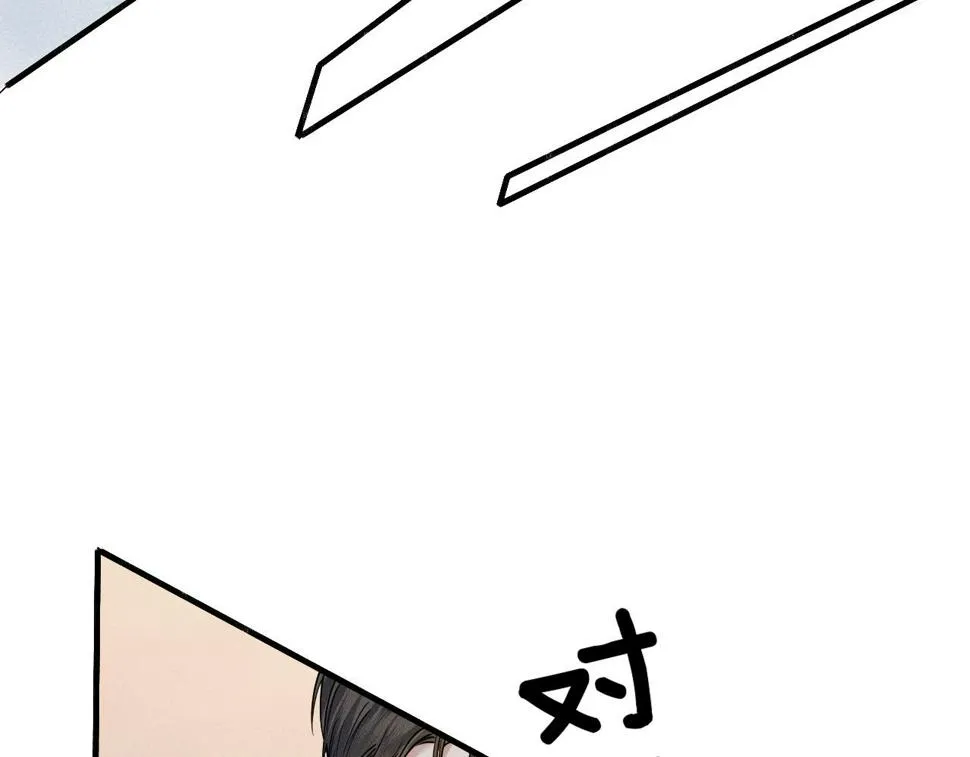 第42话 可真是人间尤物 第59页