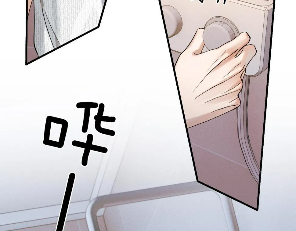 第42话 可真是人间尤物 第61页