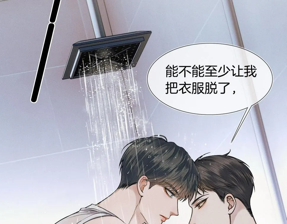 第42话 可真是人间尤物 第62页