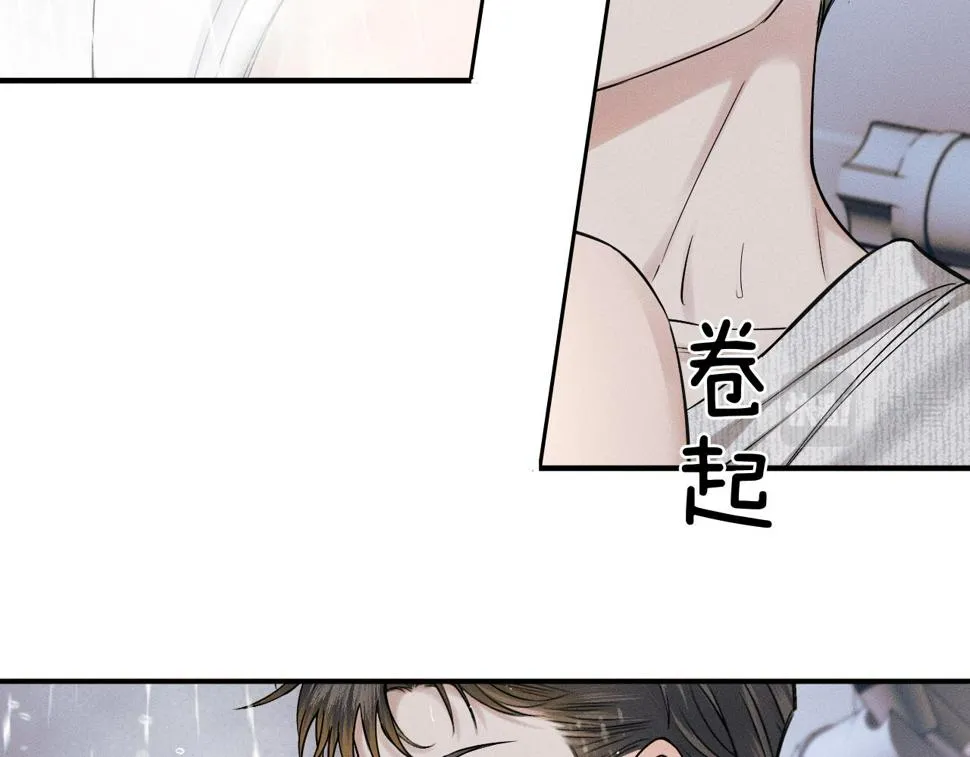 第42话 可真是人间尤物 第66页