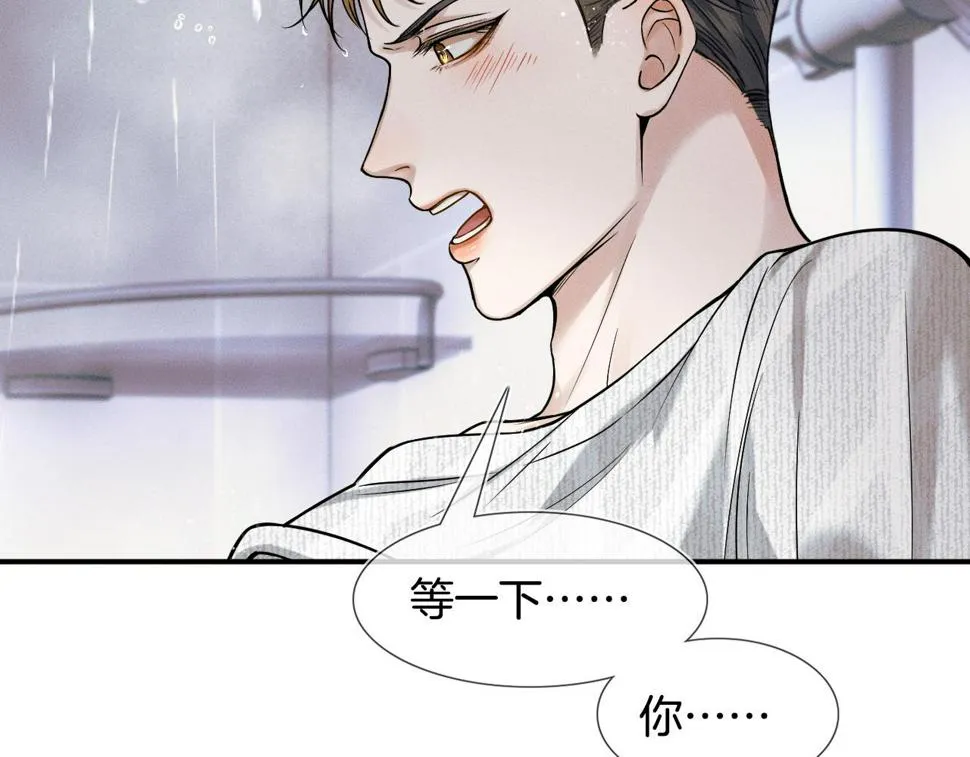 第42话 可真是人间尤物 第67页