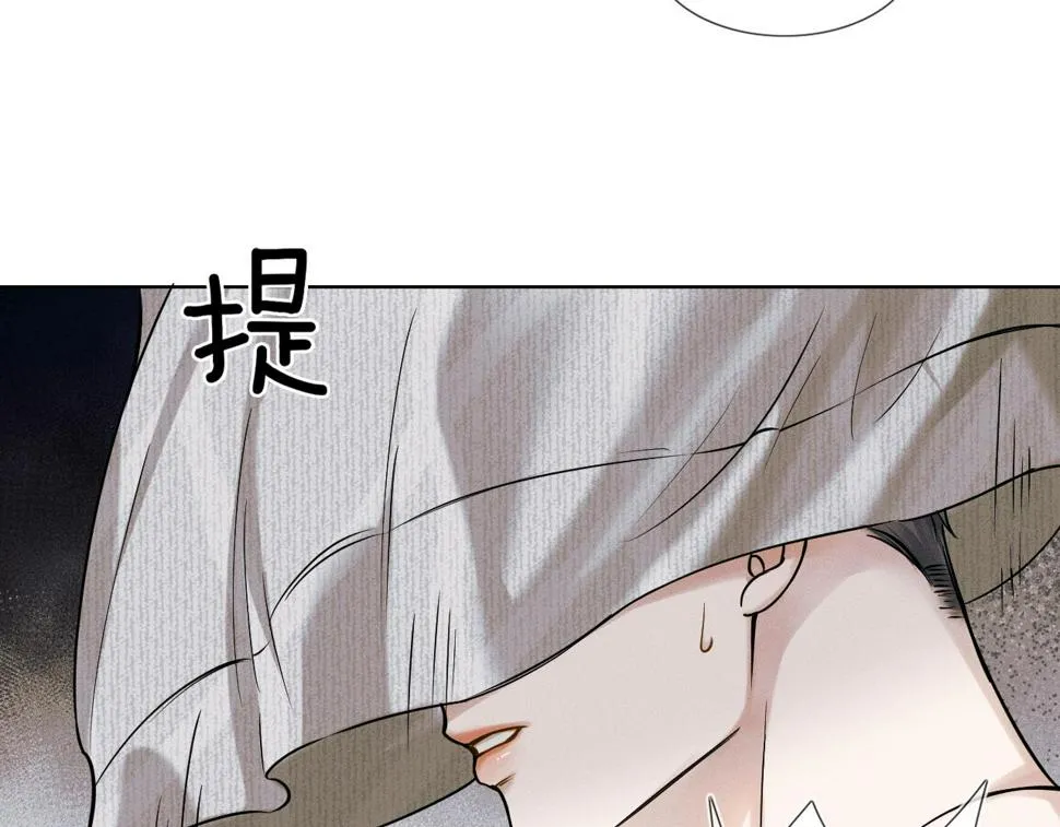 第42话 可真是人间尤物 第68页