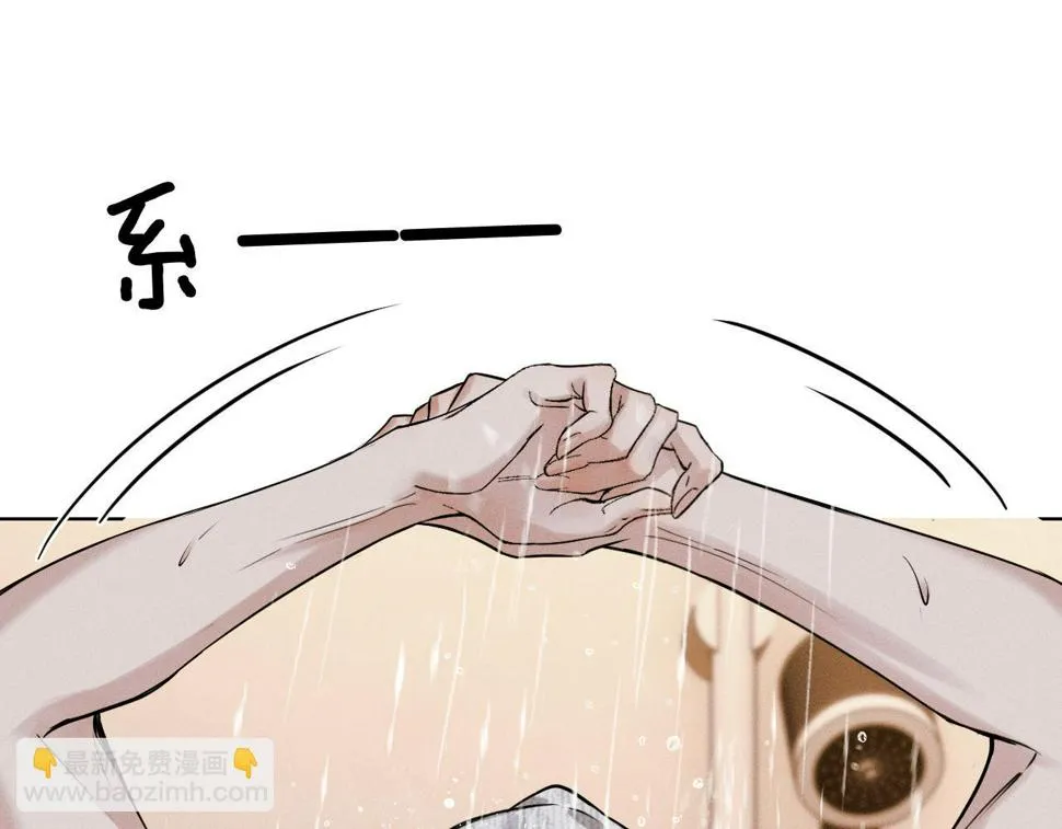 第42话 可真是人间尤物 第70页