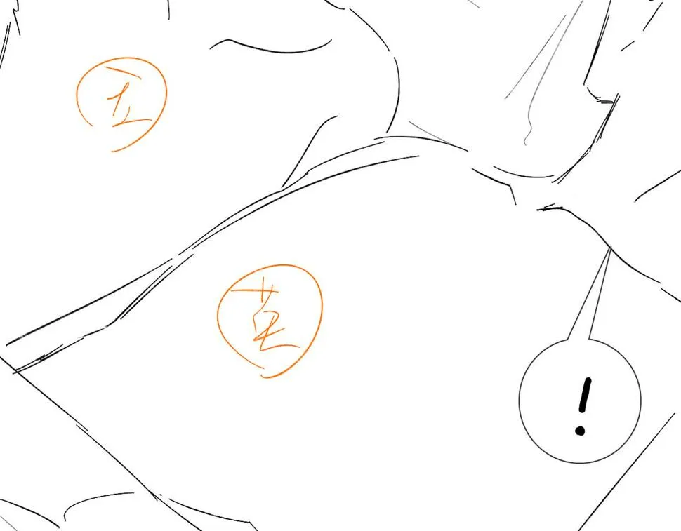 第42话 可真是人间尤物 第79页