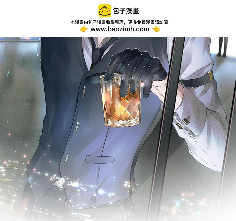 第41话 第一次主动 第2页