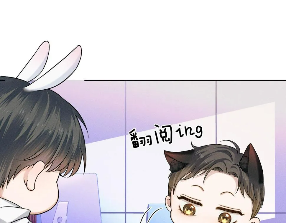 第41话 第一次主动 第5页
