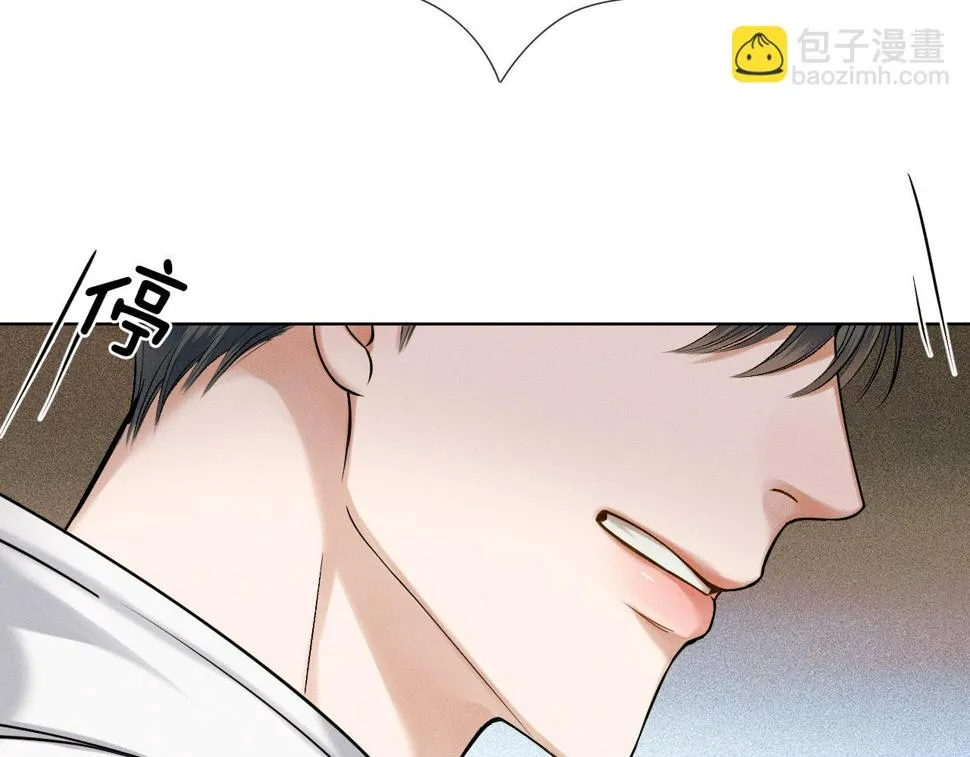第41话 第一次主动 第12页