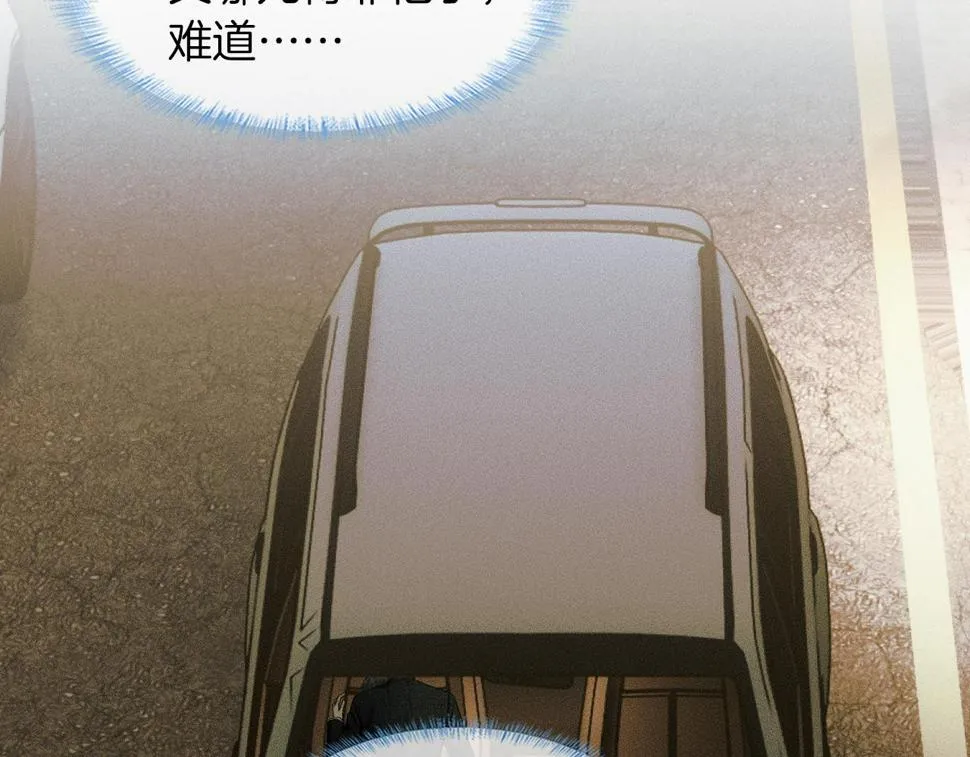 第41话 第一次主动 第14页