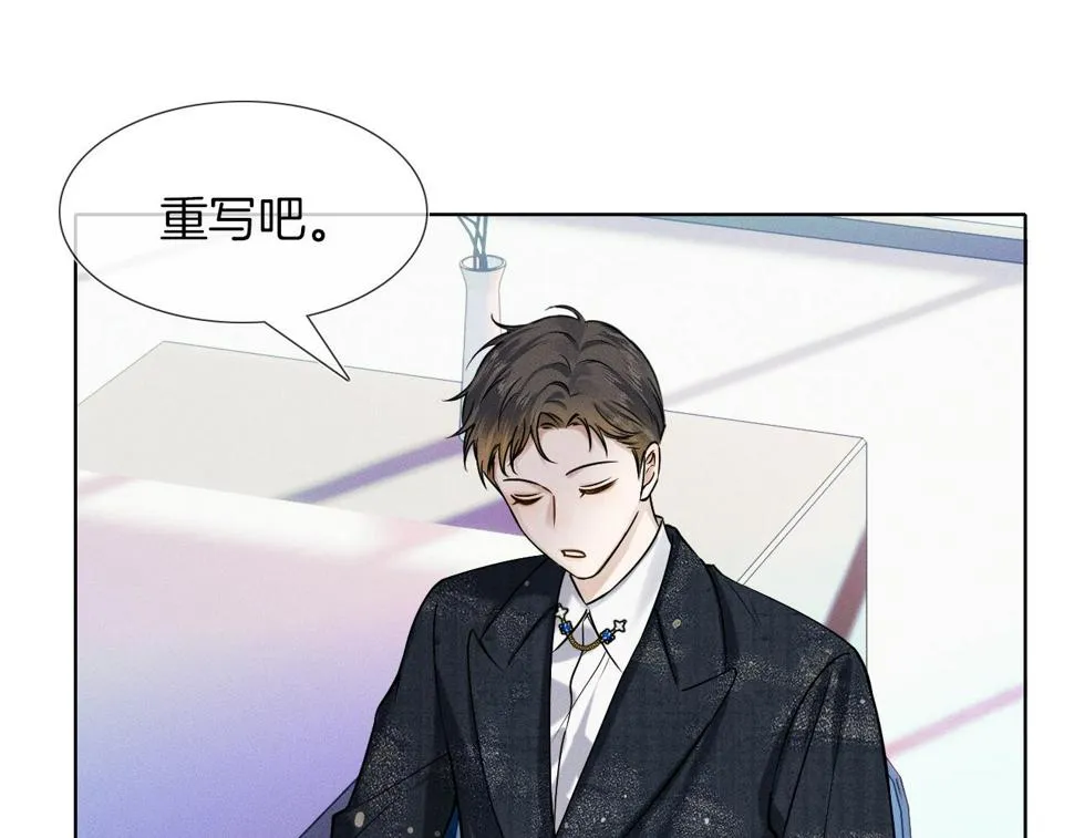 第41话 第一次主动 第19页