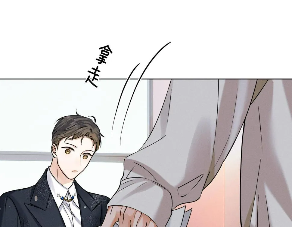 第41话 第一次主动 第22页