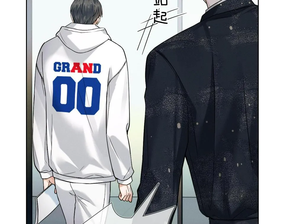 第41话 第一次主动 第24页