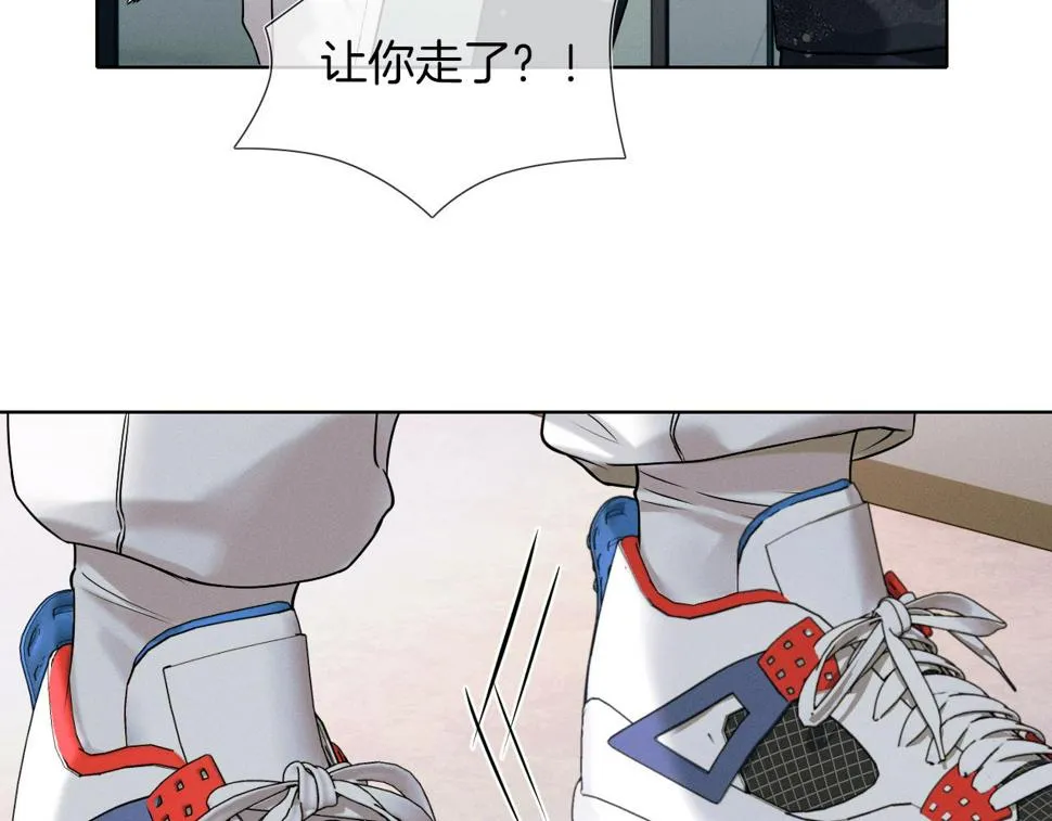 第41话 第一次主动 第25页