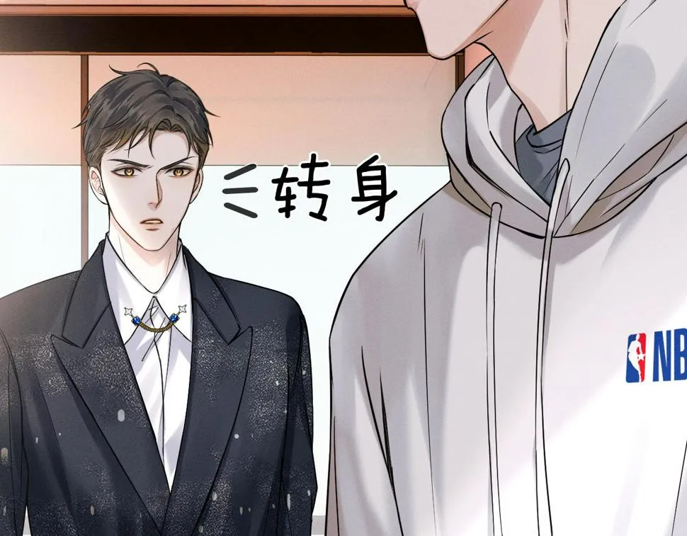 第41话 第一次主动 第27页