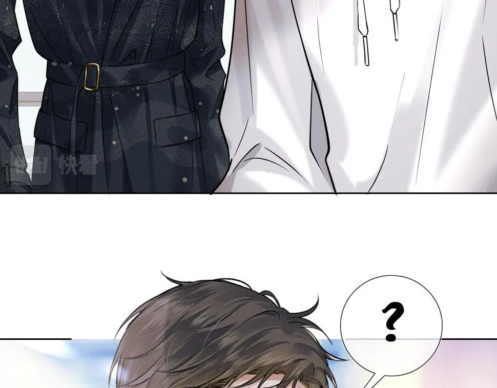 第41话 第一次主动 第28页