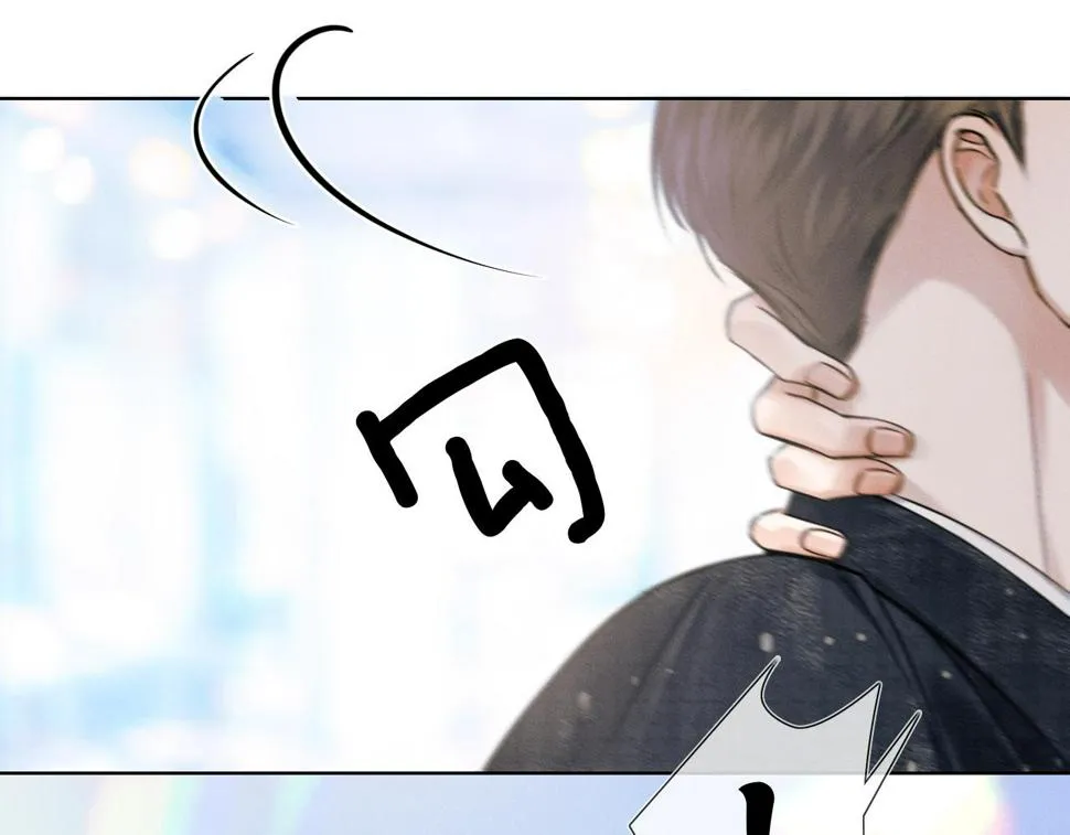 第41话 第一次主动 第30页