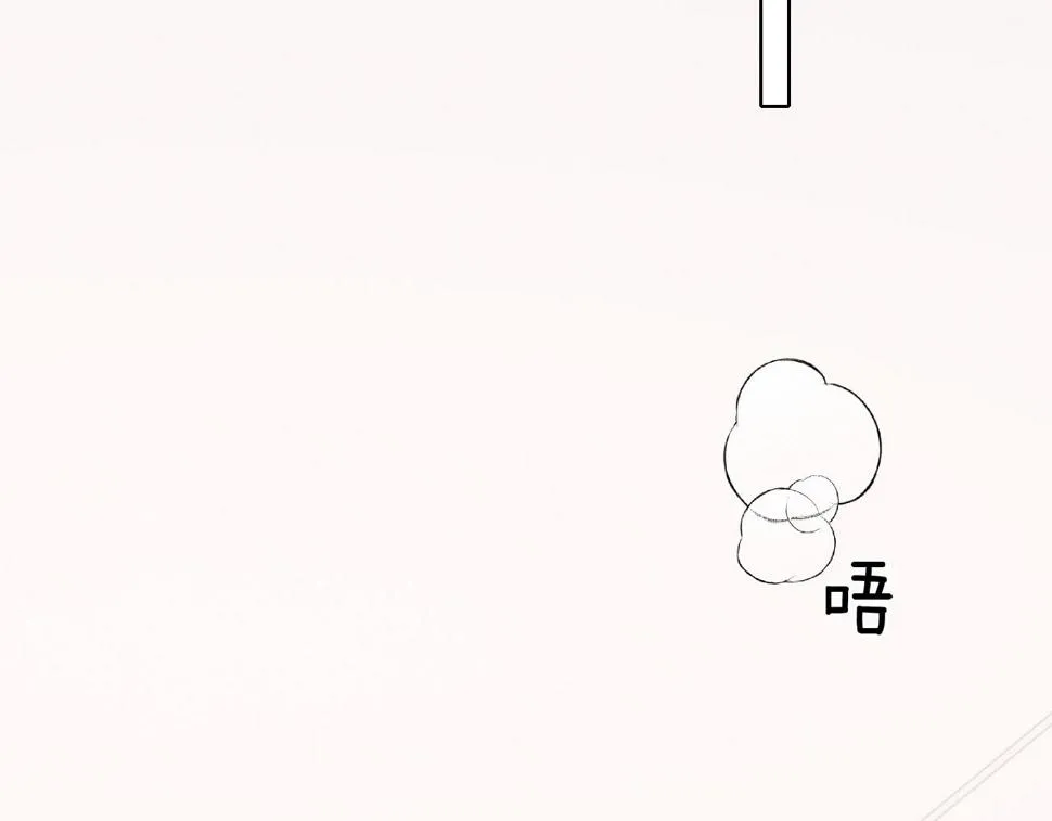 第41话 第一次主动 第40页