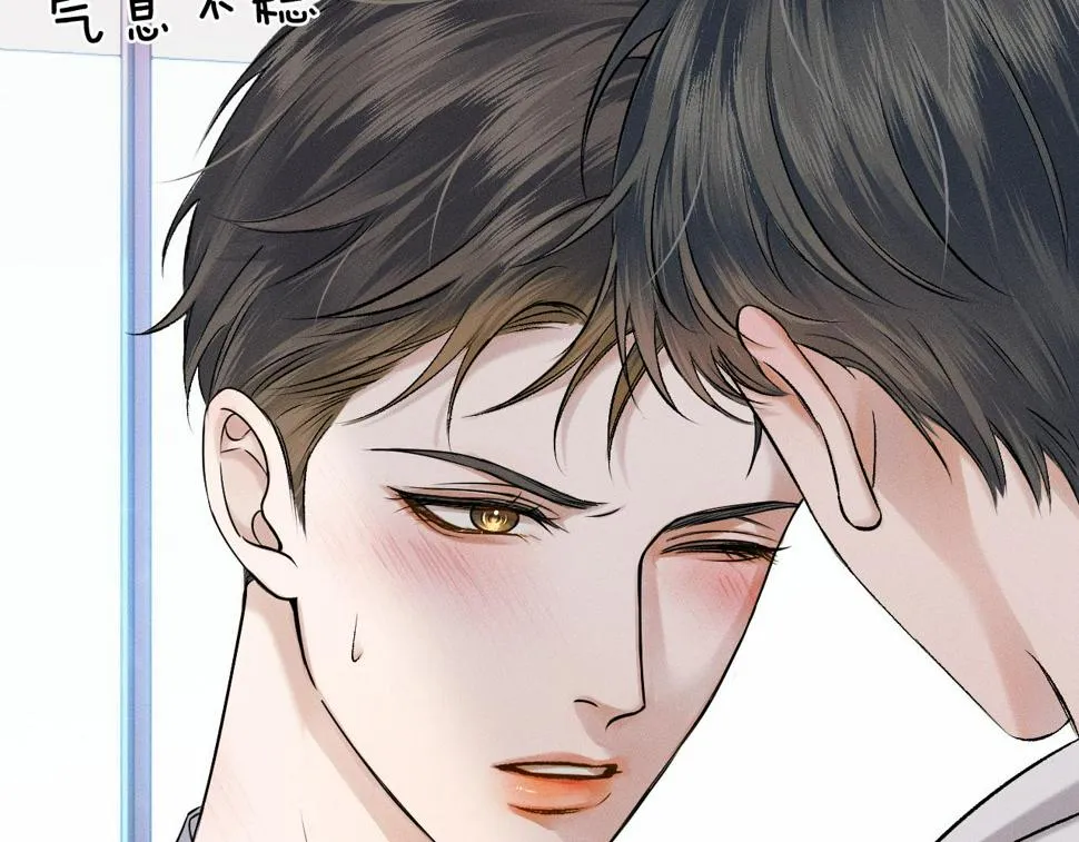 第41话 第一次主动 第42页
