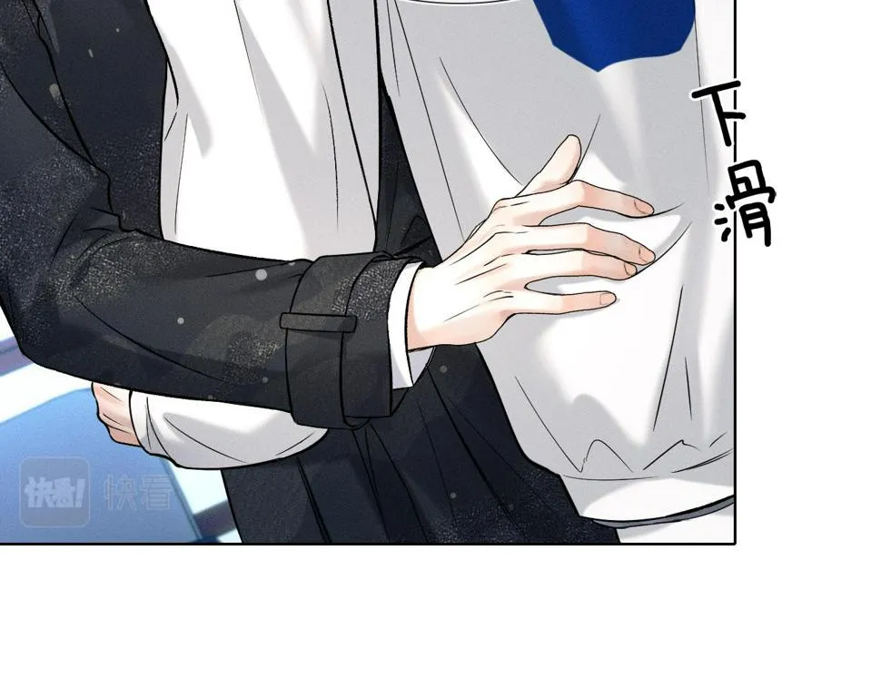 第41话 第一次主动 第47页