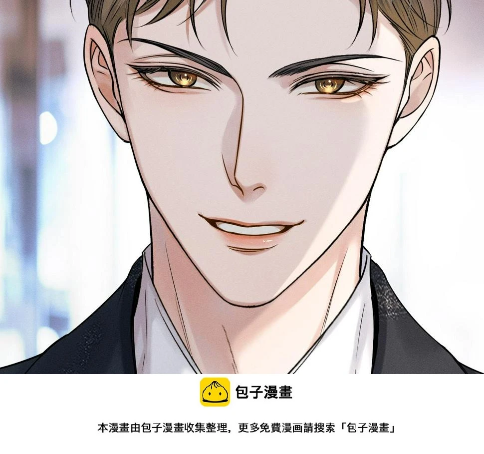 第41话 第一次主动 第50页