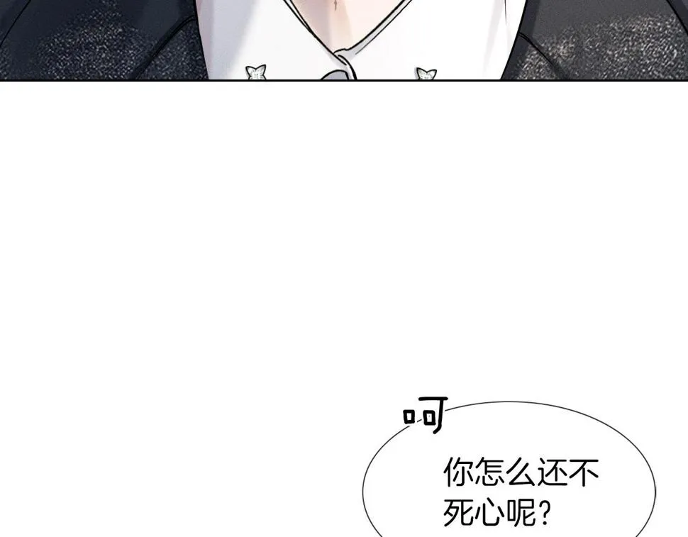 第41话 第一次主动 第51页