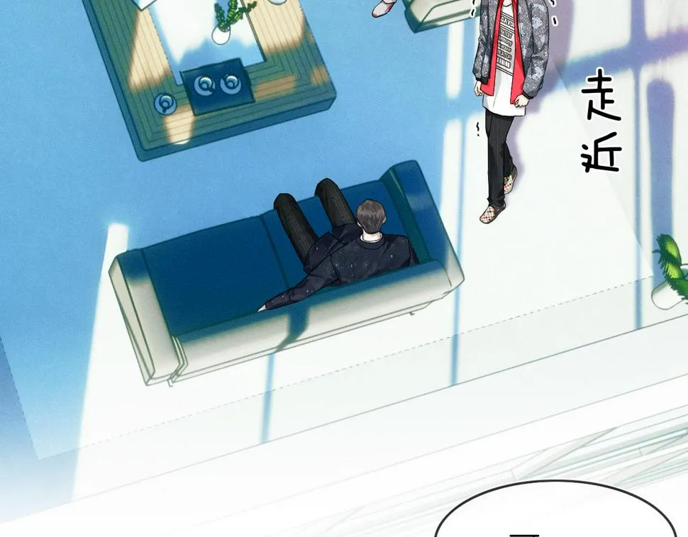 第41话 第一次主动 第60页
