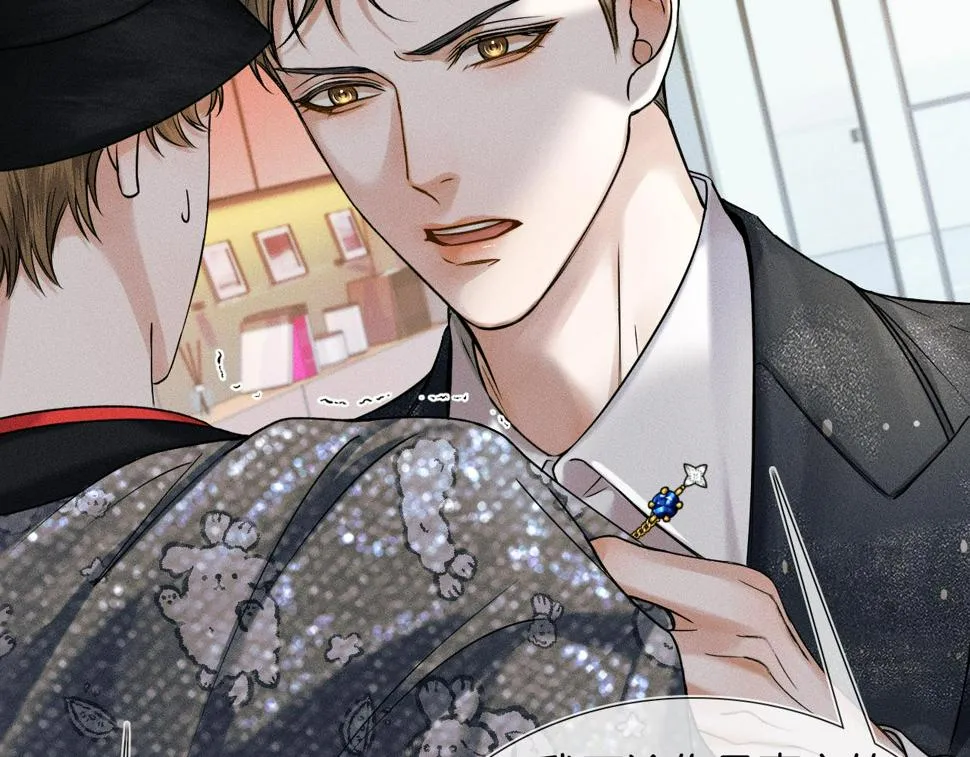 第41话 第一次主动 第83页