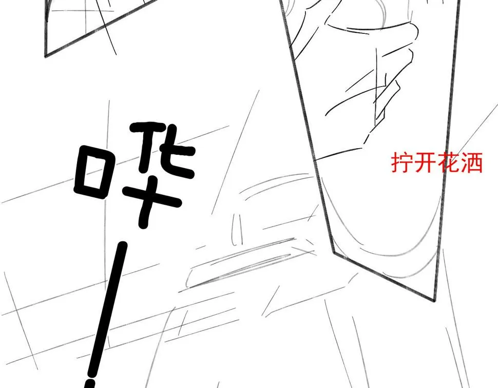 第41话 第一次主动 第88页