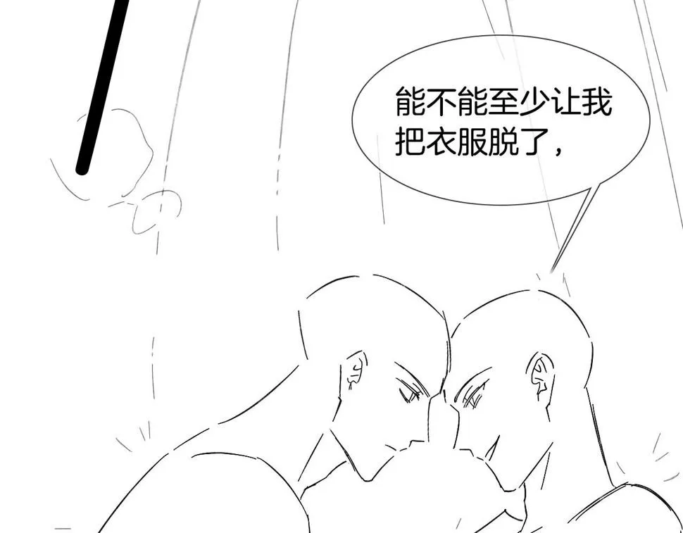 第41话 第一次主动 第89页