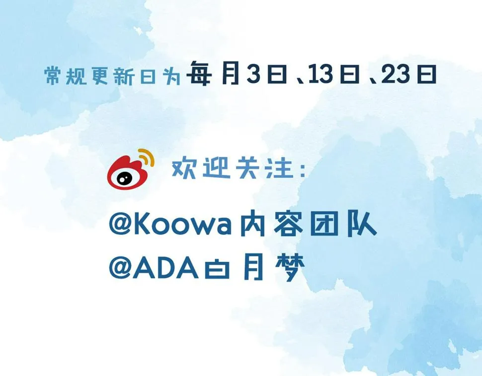 第41话 第一次主动 第92页