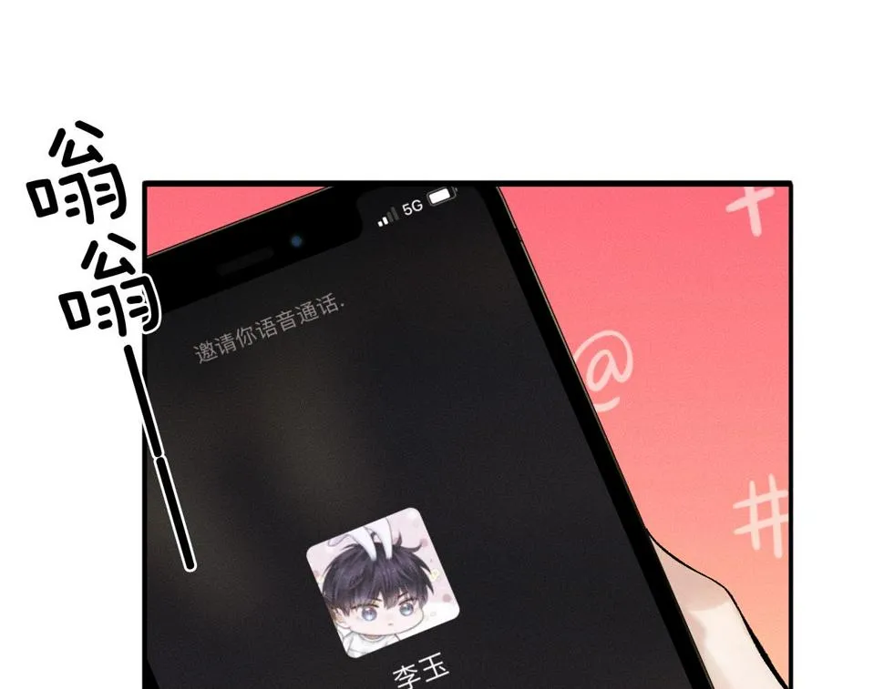 第40话 简隋英的新造型 第1页