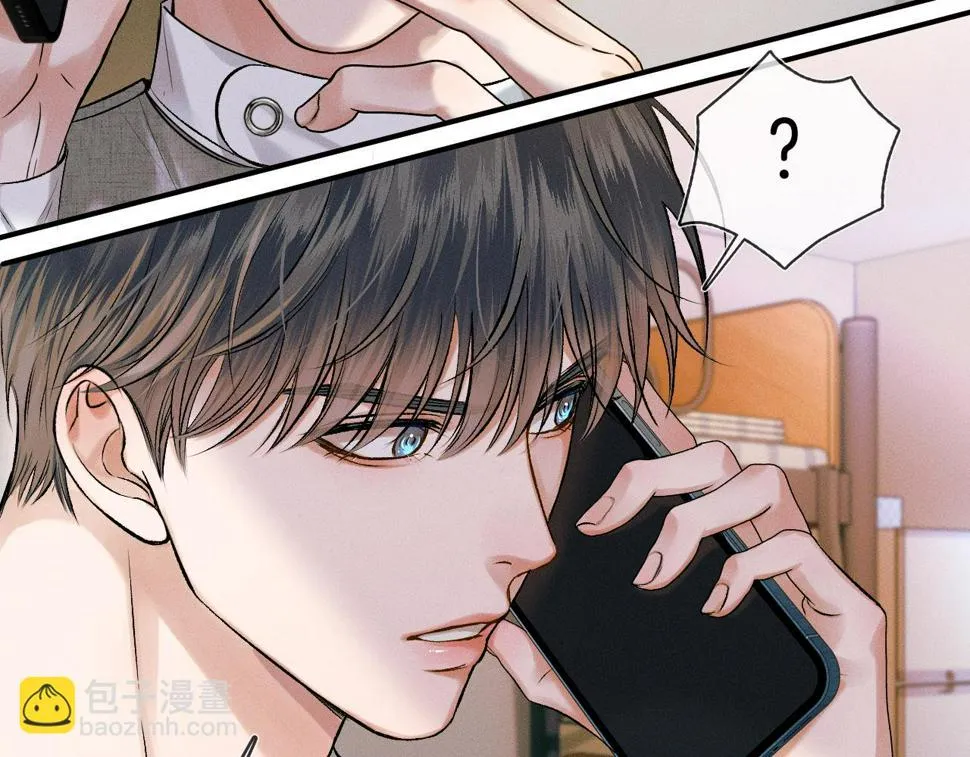 第40话 简隋英的新造型 第13页