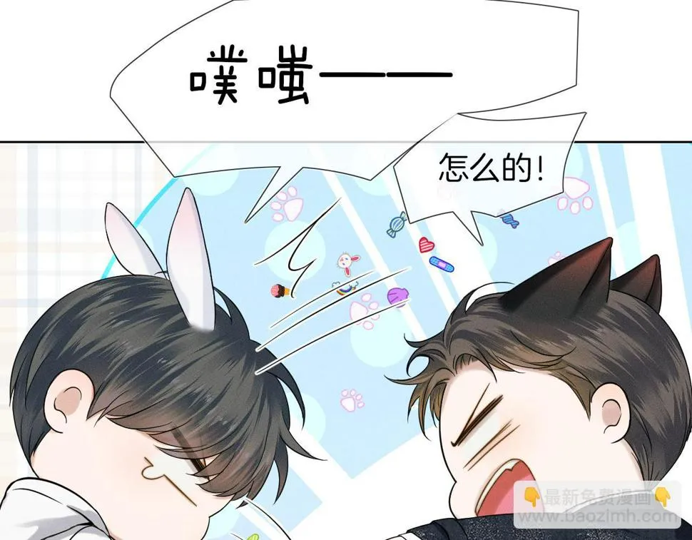 第40话 简隋英的新造型 第67页