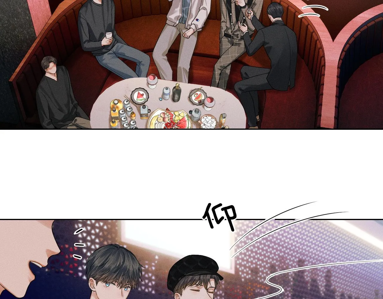 第44话 让眼睛休息一下 第6页