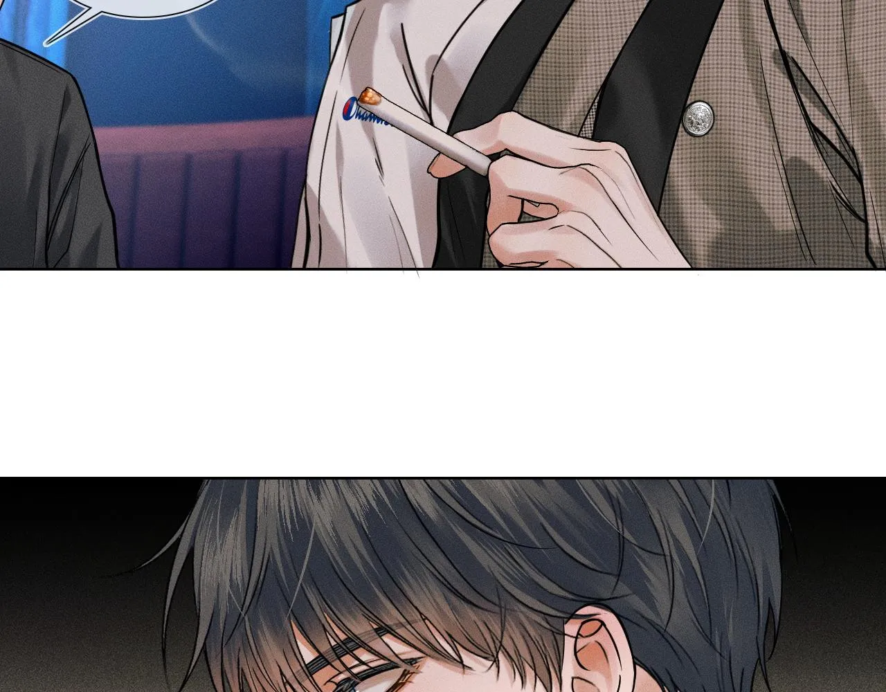 第44话 让眼睛休息一下 第9页