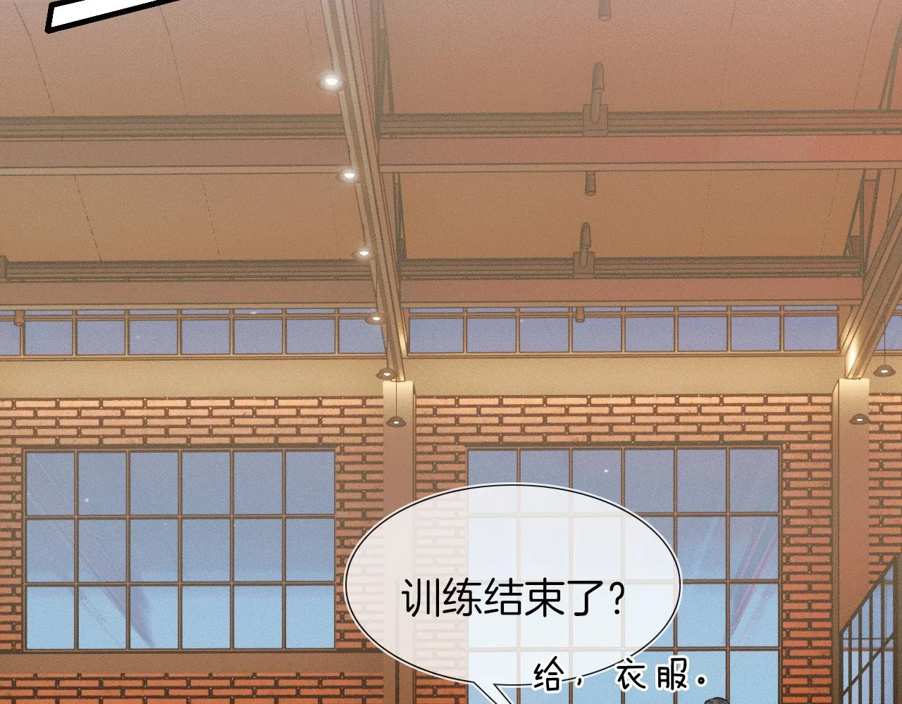 第44话 让眼睛休息一下 第22页