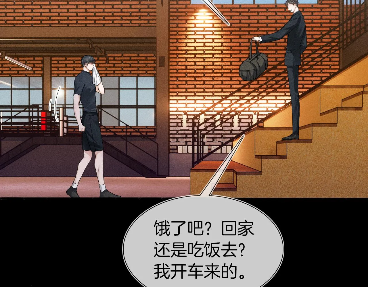 第44话 让眼睛休息一下 第23页