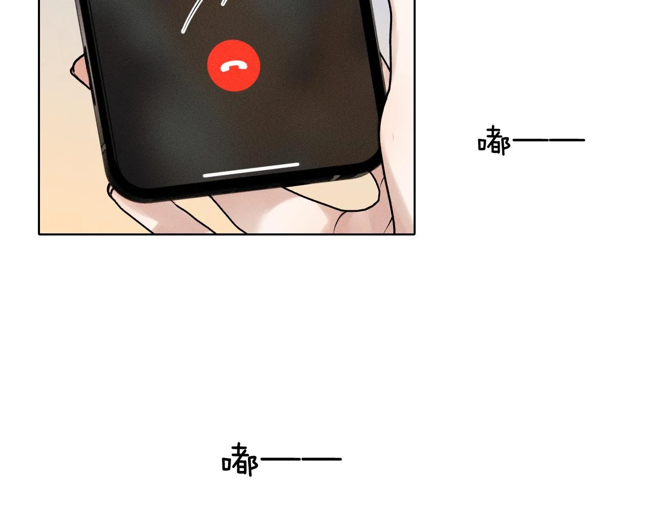 第44话 让眼睛休息一下 第48页