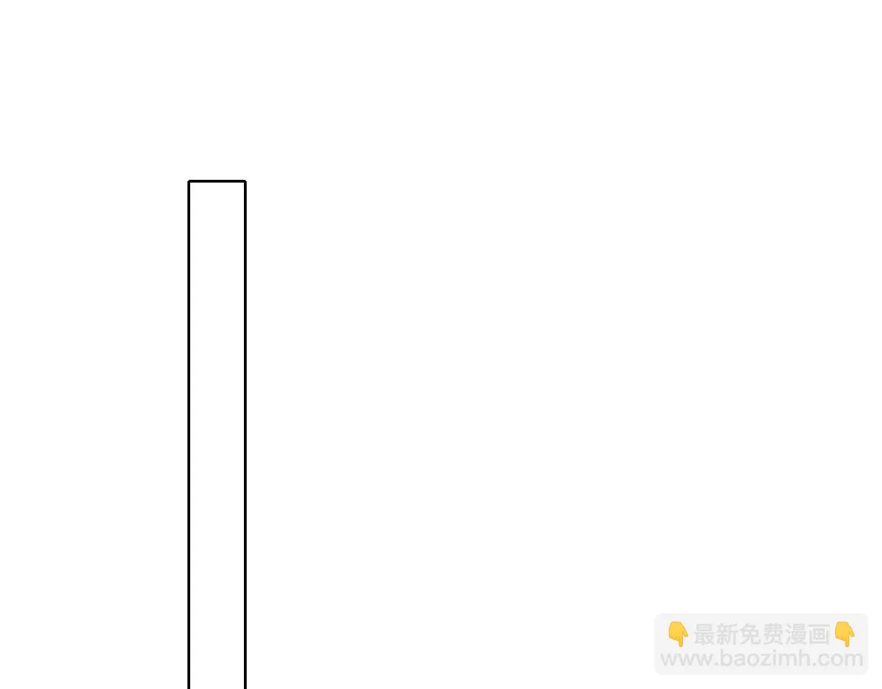 第44话 让眼睛休息一下 第49页