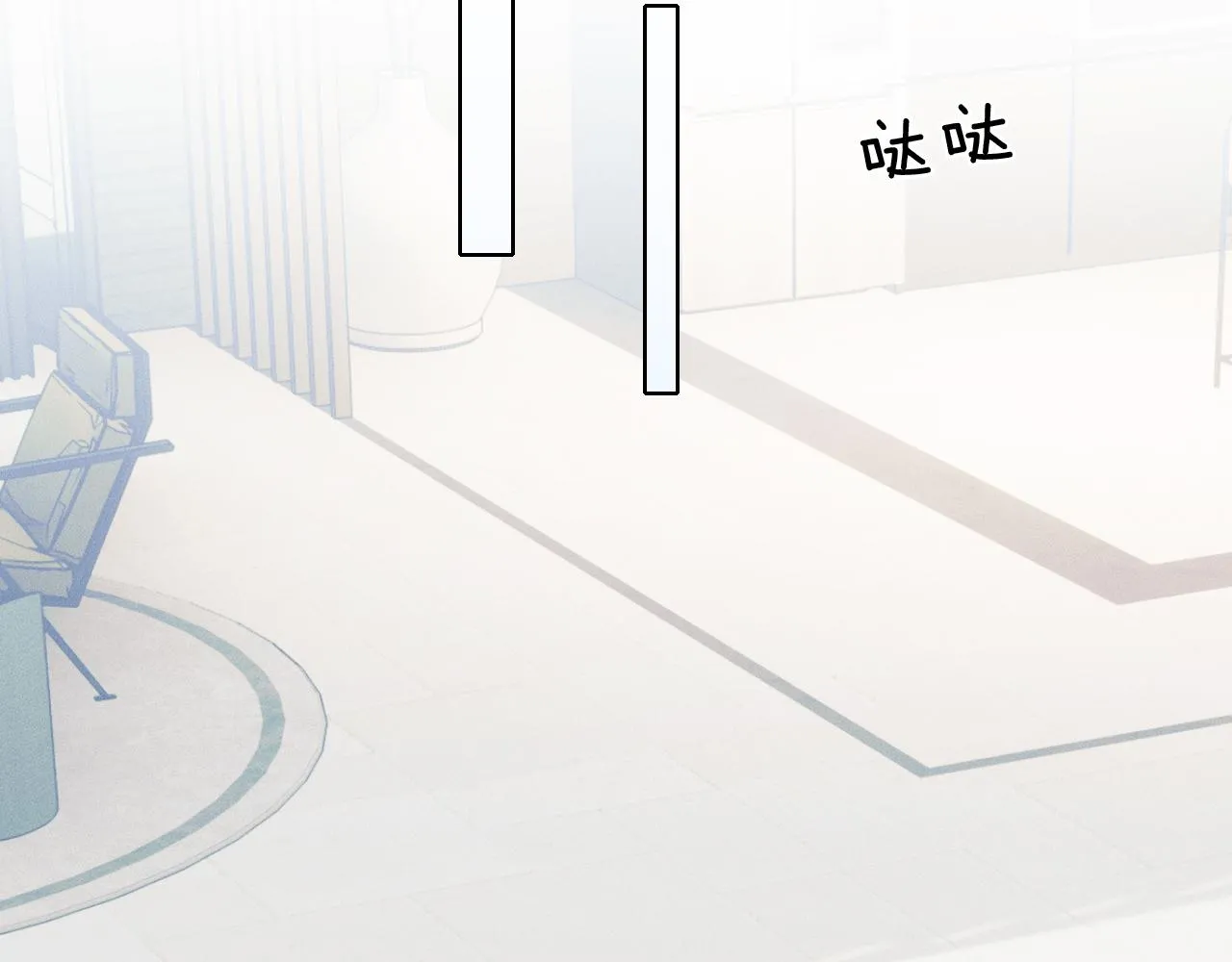 第44话 让眼睛休息一下 第51页