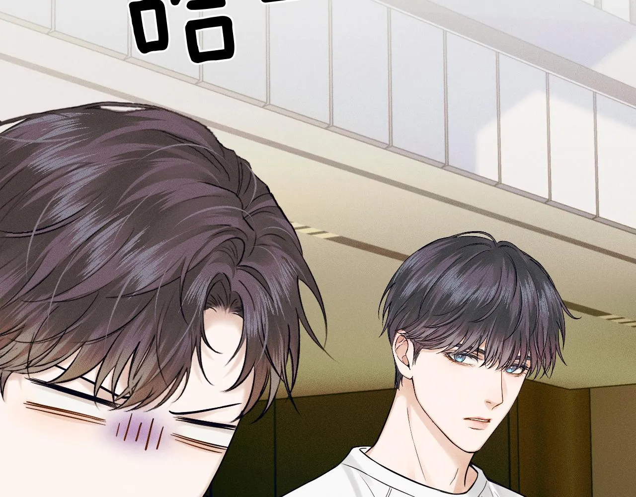 第44话 让眼睛休息一下 第58页