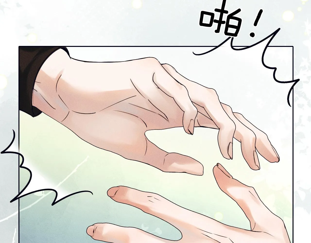 第44话 让眼睛休息一下 第72页