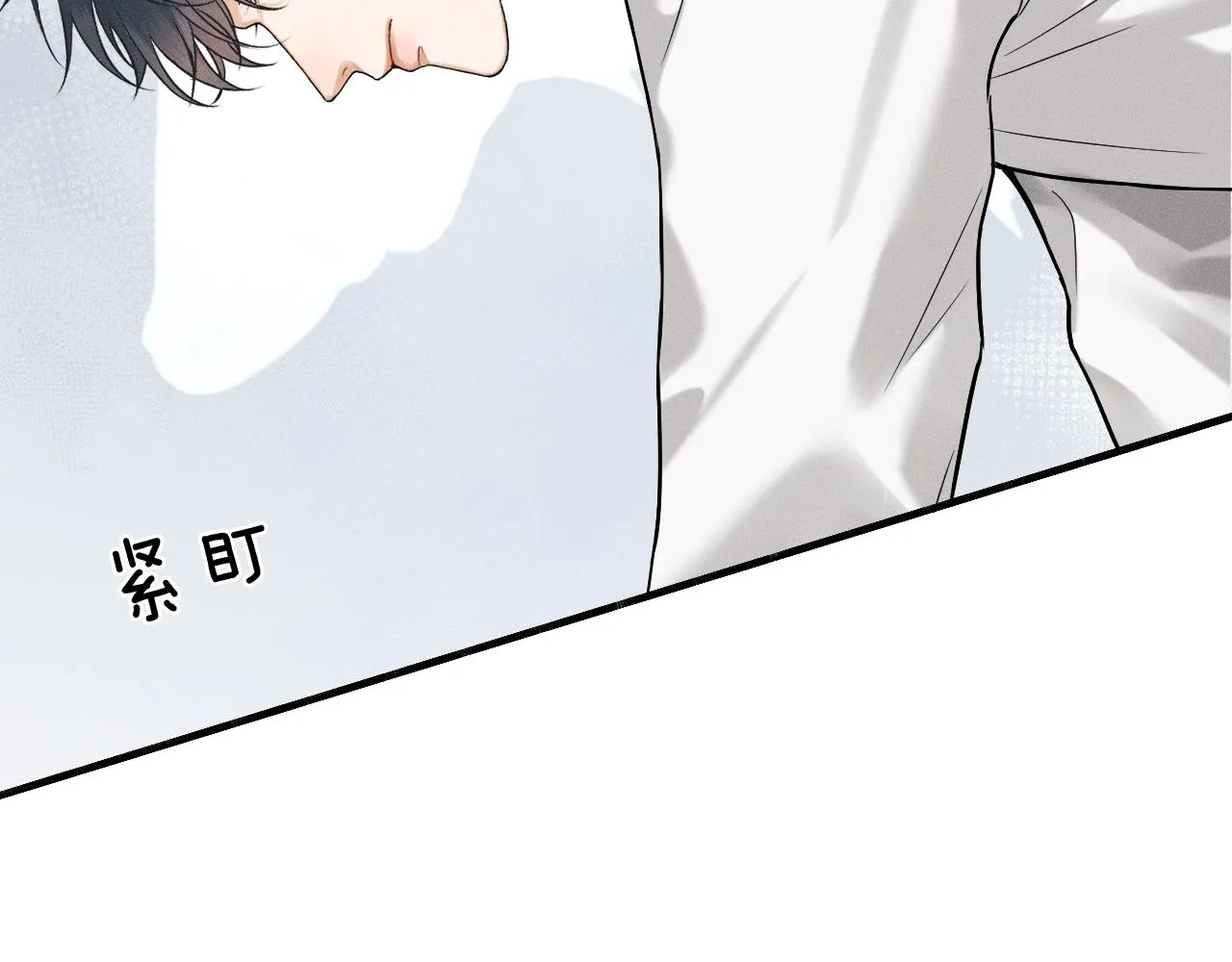 第44话 让眼睛休息一下 第93页