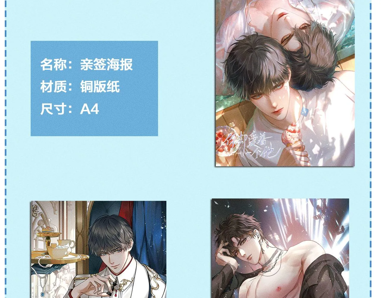 第44话 让眼睛休息一下 第107页