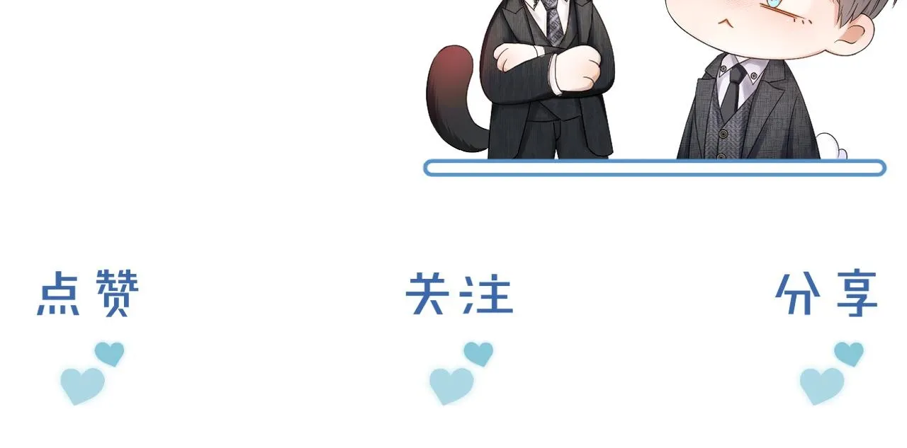 第44话 让眼睛休息一下 第117页