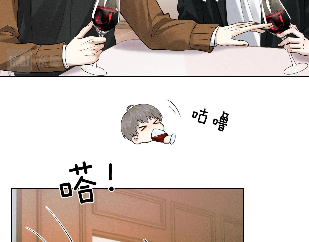 第45话 他在叫，李玉？！ 第5页